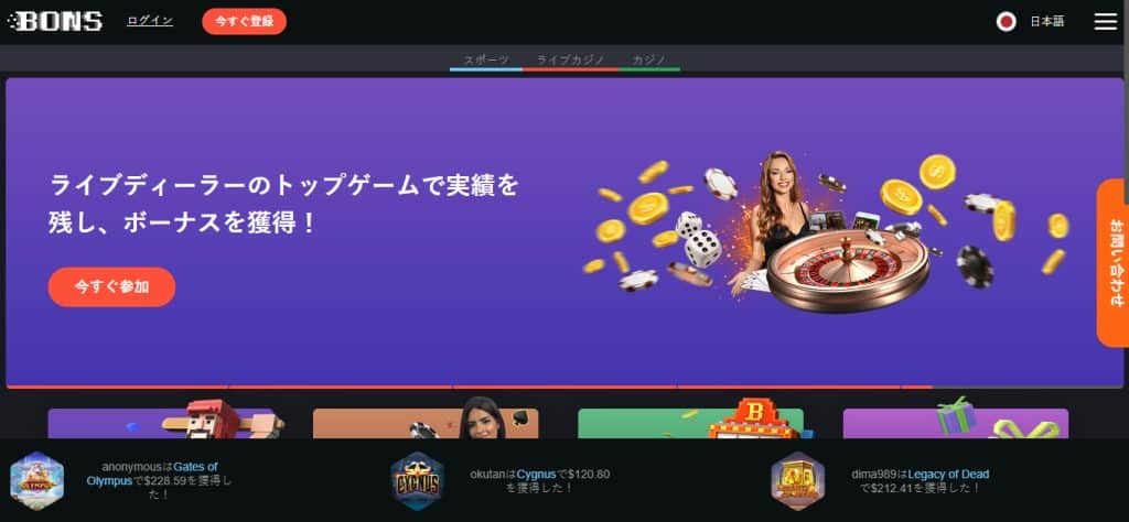 15 Best Online Casinos in Japan | Compare Top Japanese Casino Sites [cur_year]