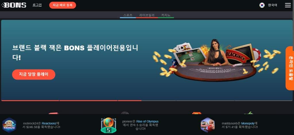 Best Korea Online Casino Sites [cur_year] - Compare Top Casinos Online in South Korea