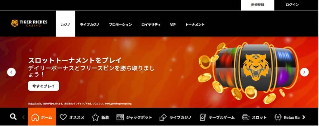 15 Best Online Casinos in Japan | Compare Top Japanese Casino Sites [cur_year]